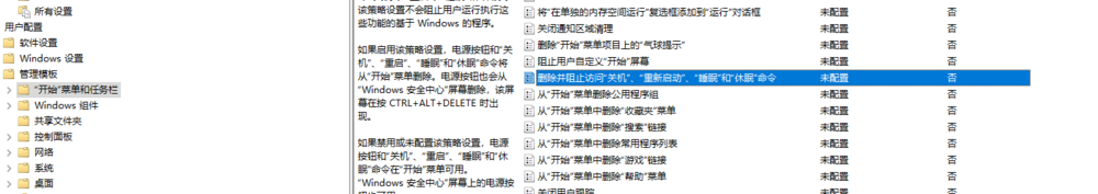 如何解决电脑无法正常关机