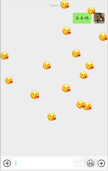 微信怎样自动下表情雨