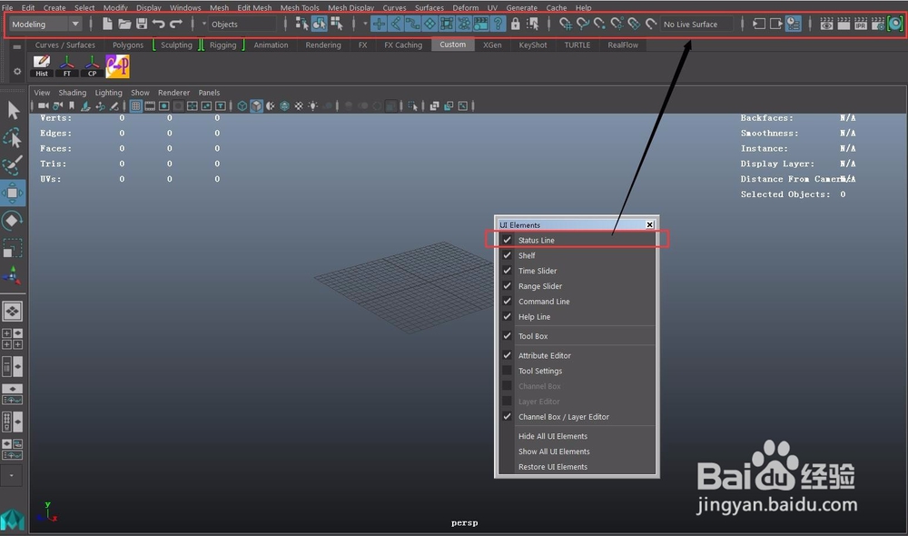 Maya中怎么调出显示工具栏，以及怎么使用