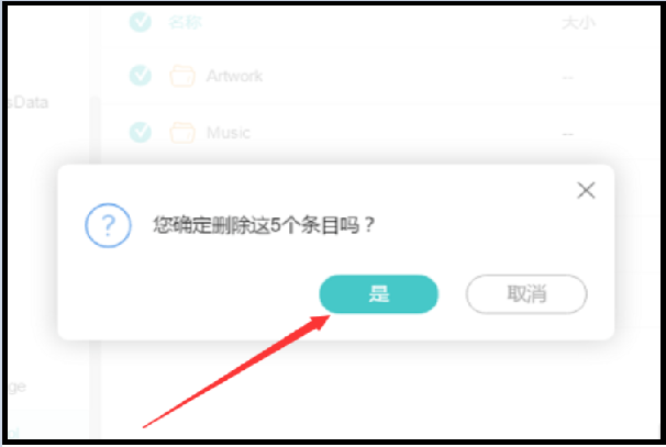 苹果手机itunes不识别手机怎么办