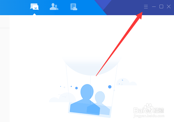 qq怎么隐藏个人资料