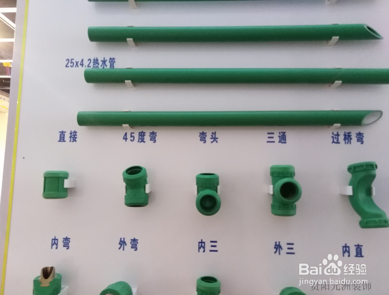 下水怎样施工的？