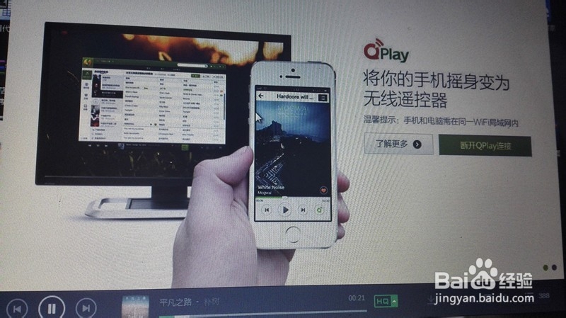 华为荣耀6多屏互动功能使用方法