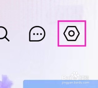 当当的关爱版怎么关闭