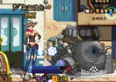 DNF现在强化活动怎么用金币买保护券和强化秘药