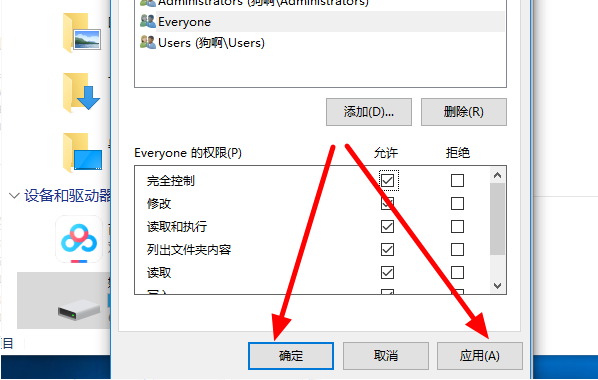 在进行文件备份时发生错误！可能是由于您设置的备份目录没有写权限，请尝试备份更改目录。在编辑表格时出