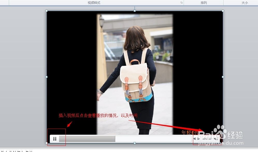 ppt图片转成语音视频