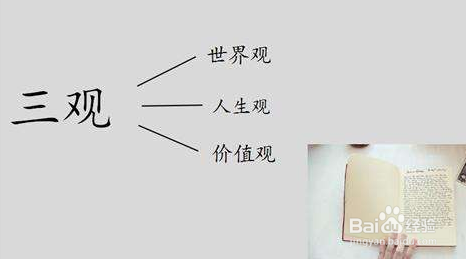 2018年如何实现人生自己的价值?