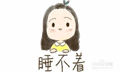 轻度失眠的人怎么能快速入睡？