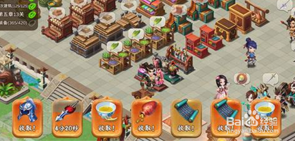 ​​三国大亨怎么赚铜币