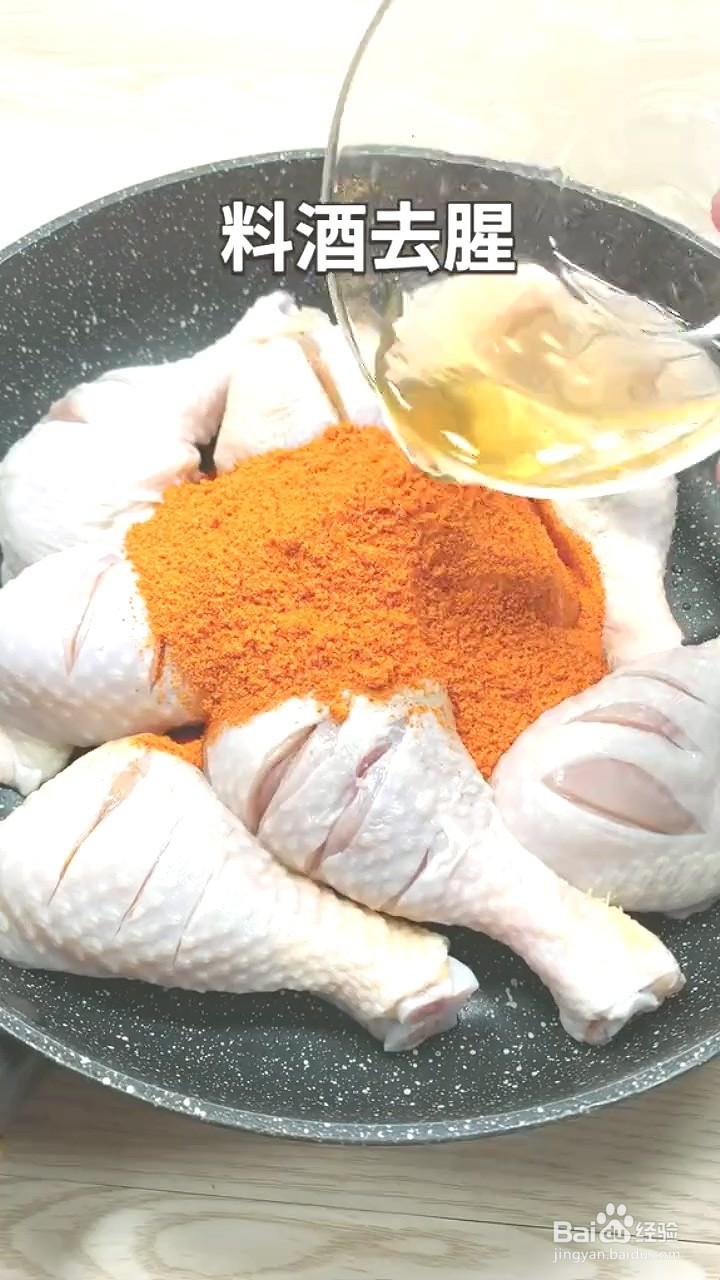 如何制作好吃的鸡腿？