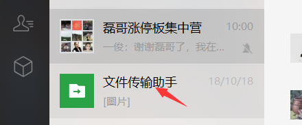 vivo手机收藏的视频怎样复制到电脑
