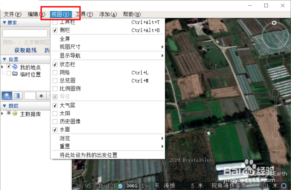 google地图怎样查看2014年地图