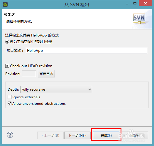 图解使用APICloud创建应用的常见两种方式