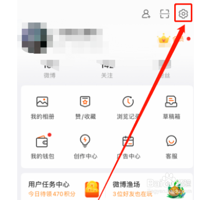 微博评论防火墙怎么设置