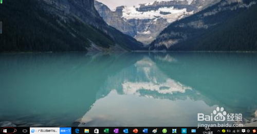 Windows 10操作系统如何恢复防火墙的默认设置