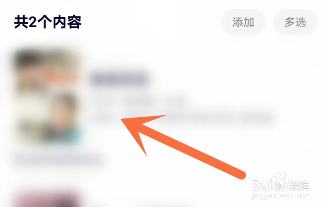 手机腾讯视频APP如何取消正在追的剧