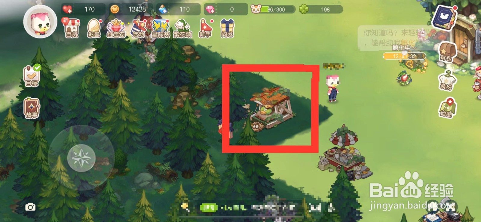 奥比岛如何解锁小岛芬芳绿茵草地