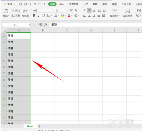 WPS表格技巧之如何批量填充单元格文本