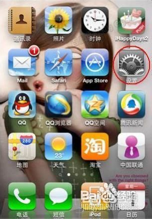苹果手机序列号详细信息怎么查