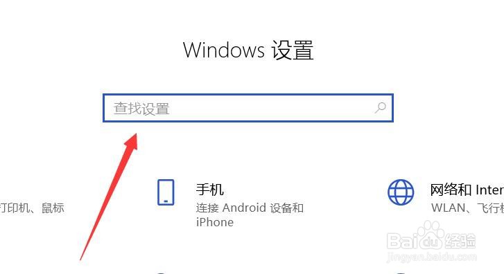 如何清理C盘空间#校园分享#