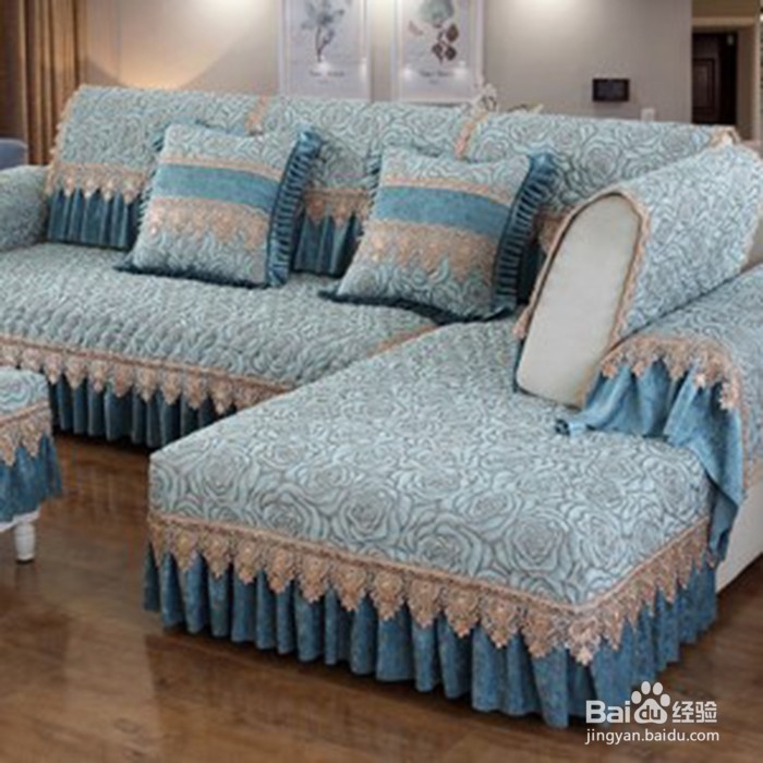 如何挑选沙发罩