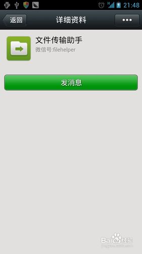 如何删除微信好友