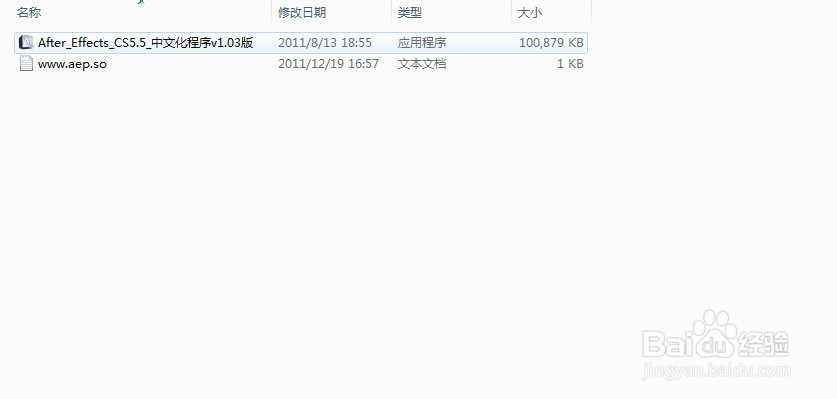 After Effects CS5.5教程：[2]AE软件如何汉化