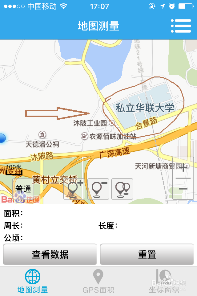 怎样用电子地图测指定区域面积