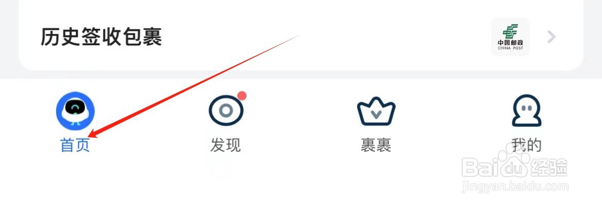 菜鸟书籍回收在哪里