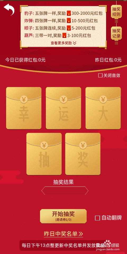 与阳光养猪场类似玩法的软件有哪些？怎么样？