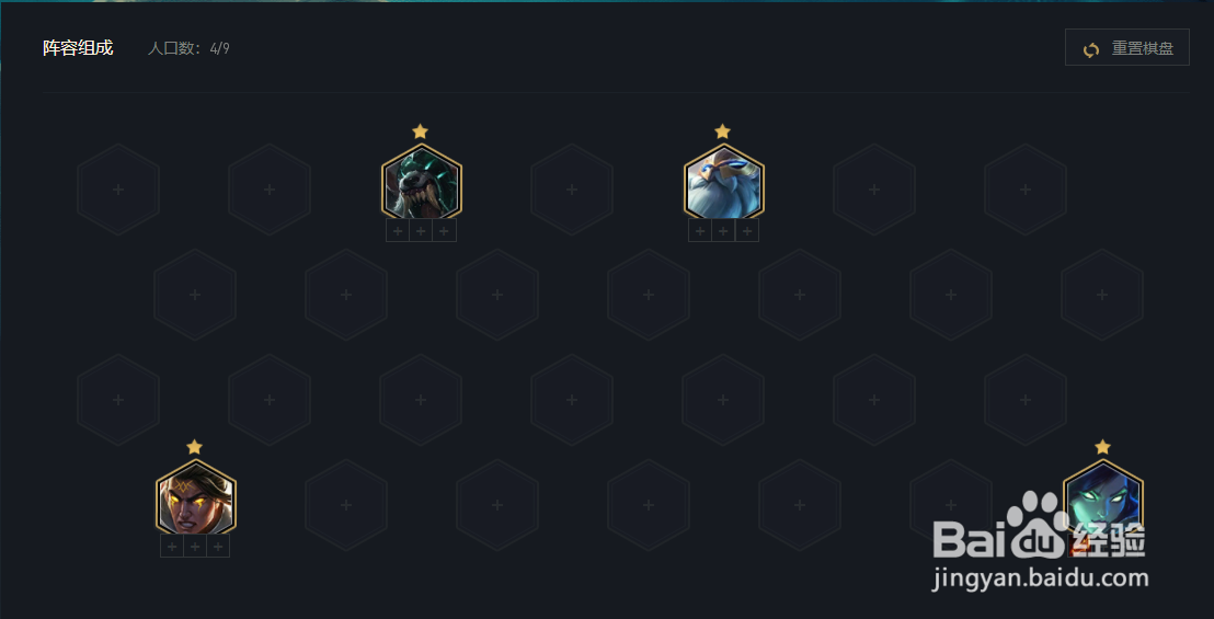 云顶之弈破败军团怎么玩