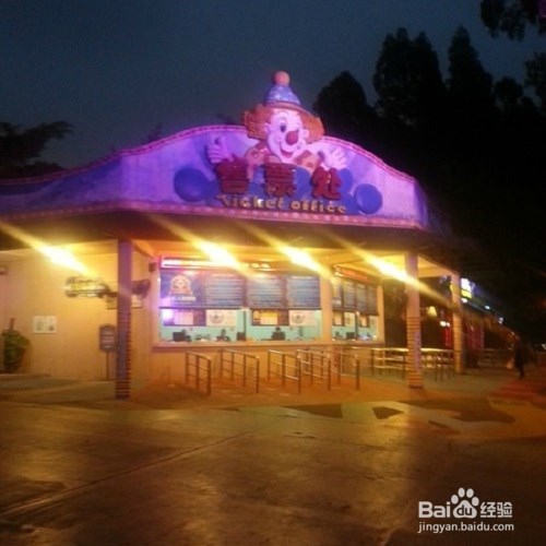 北京到广州长隆周末游日程安排