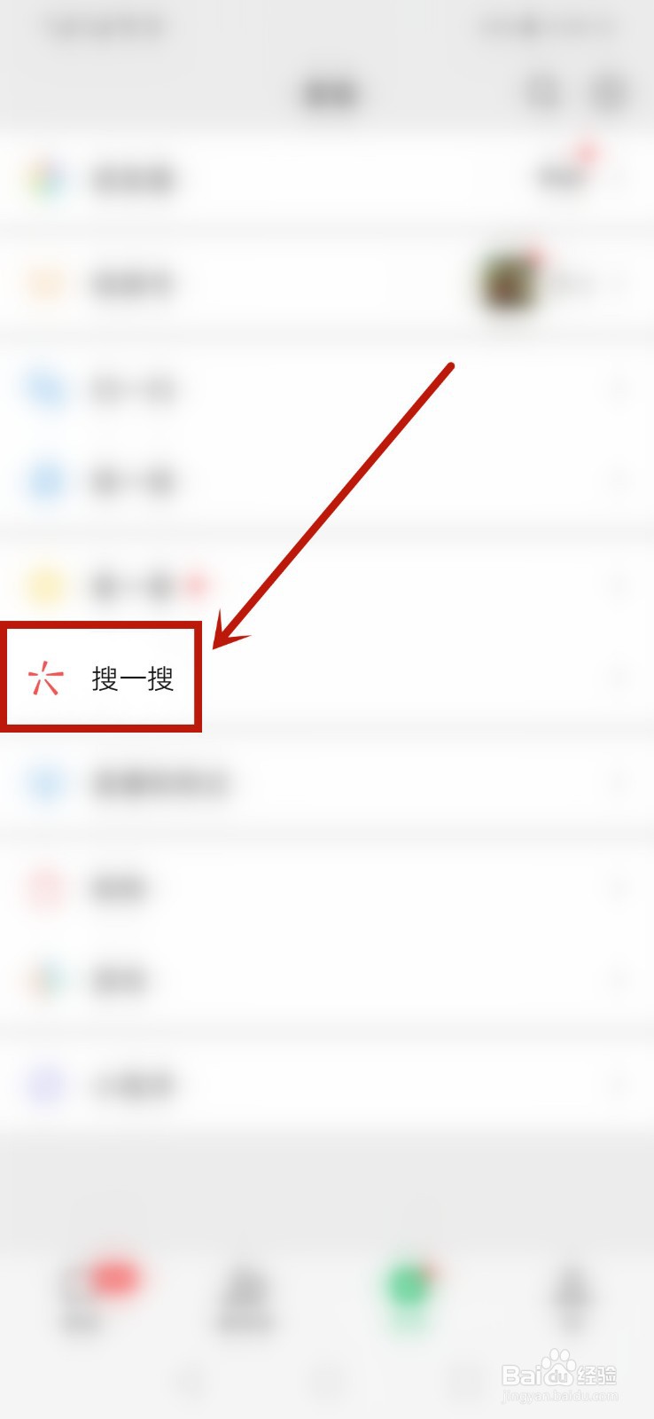 江南百景图5月有哪些黄泥画池