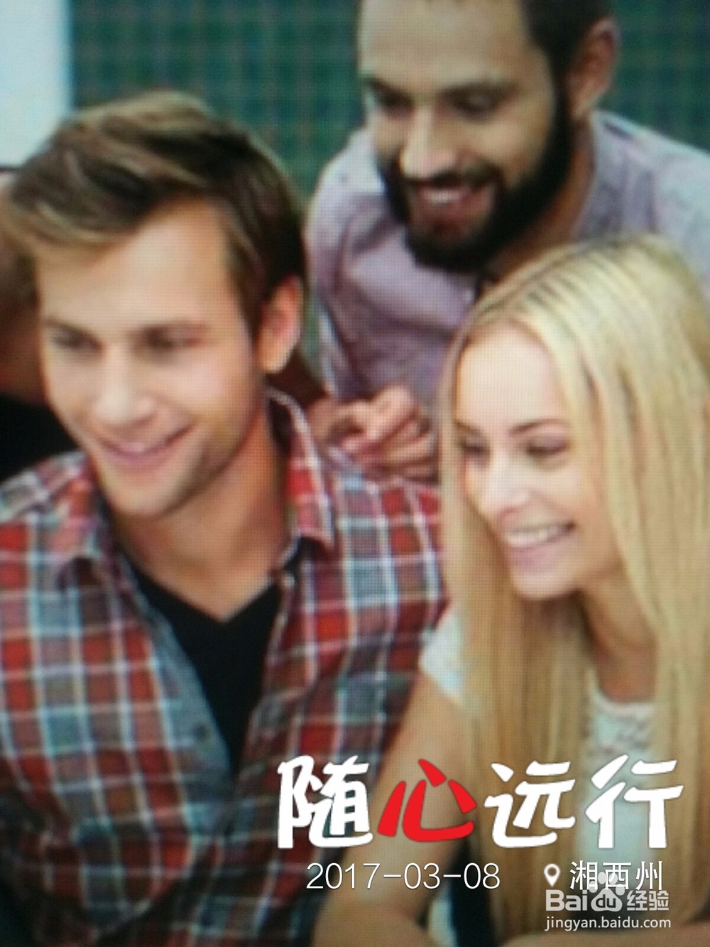 商战·美人劫攻略