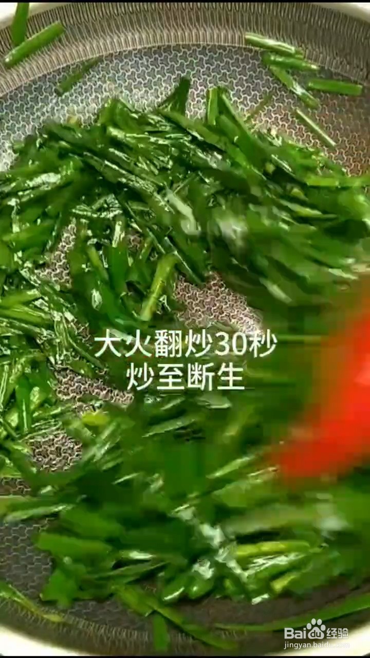 如何自制不一样的韭菜炒蛋