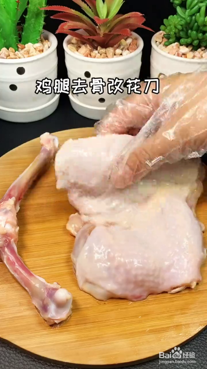 如何制作好吃入味的蜜汁鸡腿？