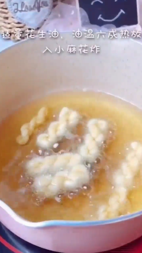 蜂蜜小麻花怎么做?