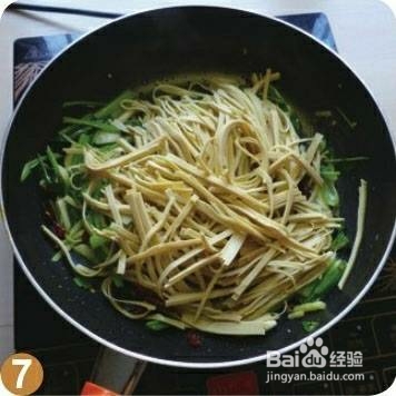 吃光光的香辣豆腐皮