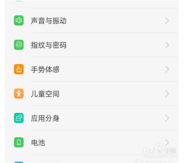 oppor11s怎么解锁
