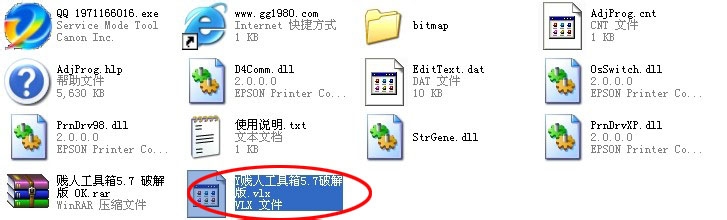 贱人工具箱加载的方法