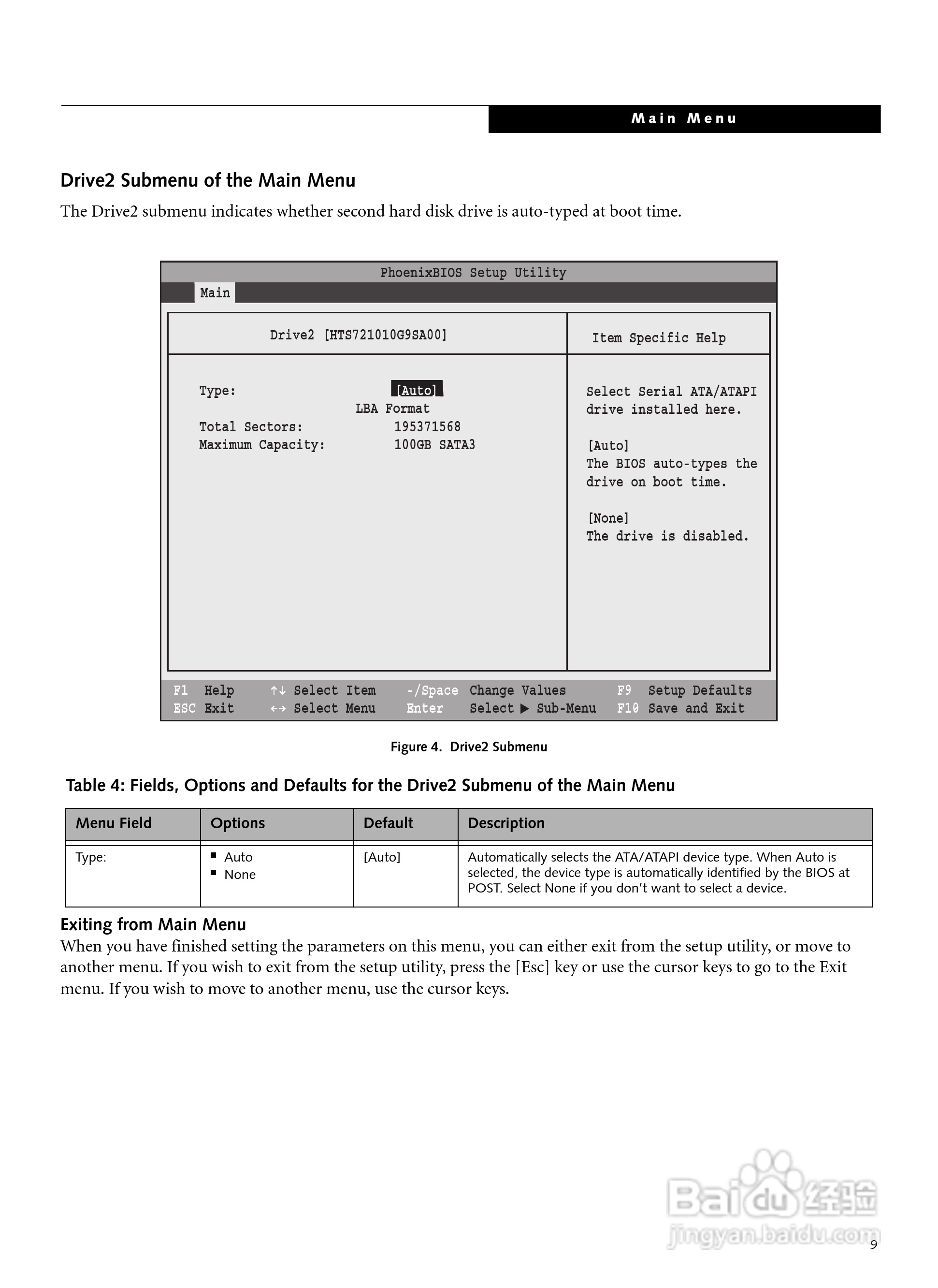富士通筆記本N6410型使用說明書:[1]