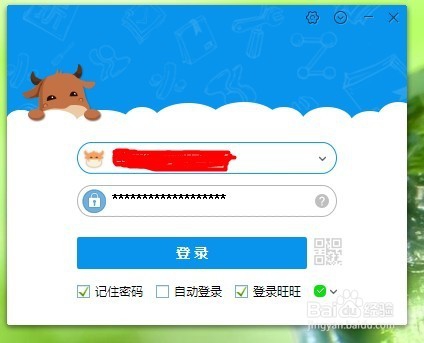 新版千牛如何设置浏览器及怎么复制链接