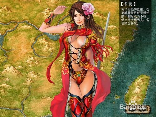 三国鼎立攻略