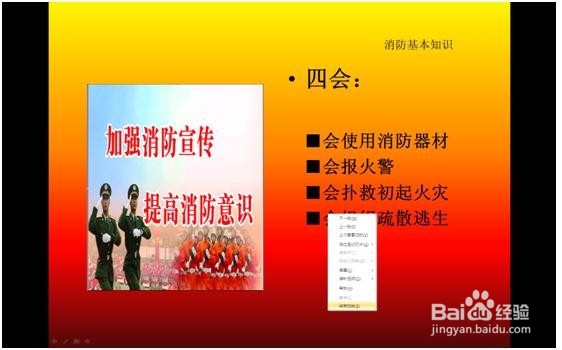 怎样不用其他软件免费将PPT转换为视频格式？