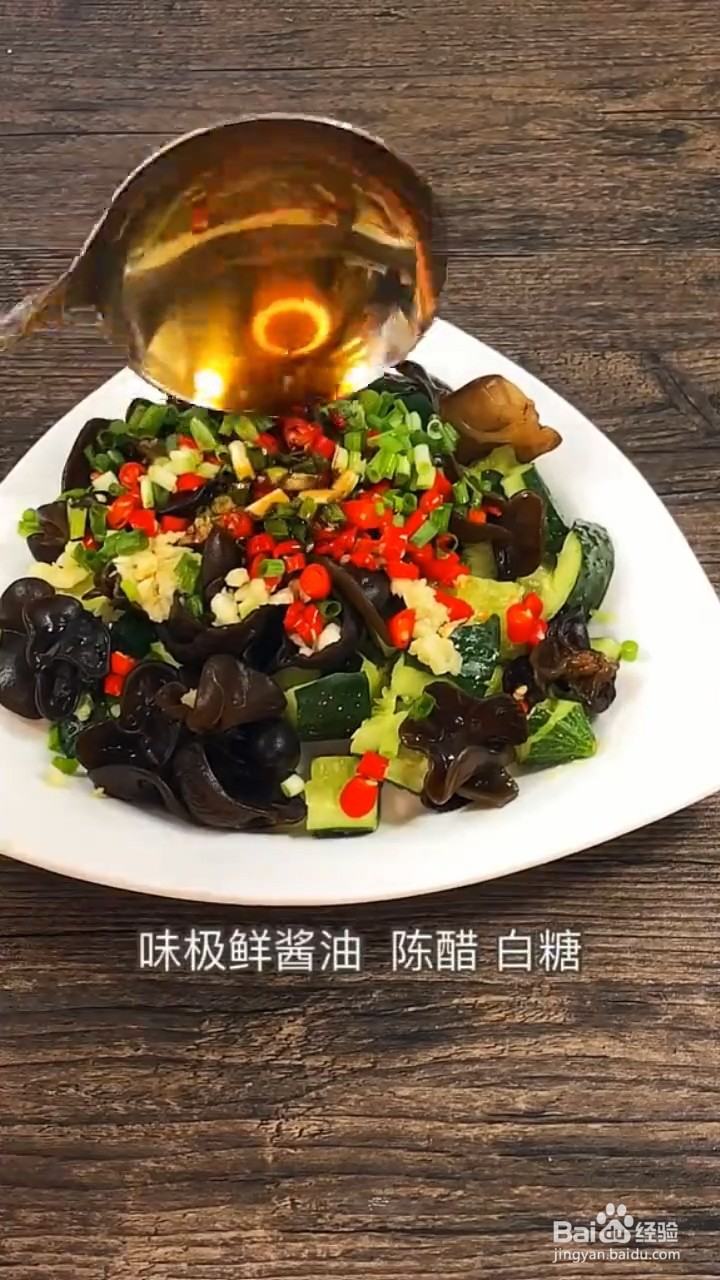 如何自制开胃爽口的家常凉菜拍黄瓜