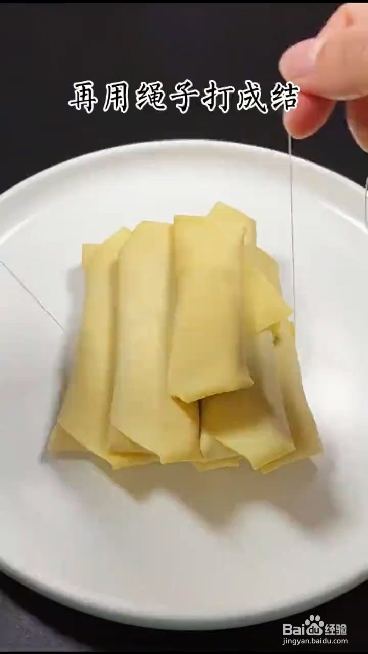 如何制作好吃的千张肉卷？