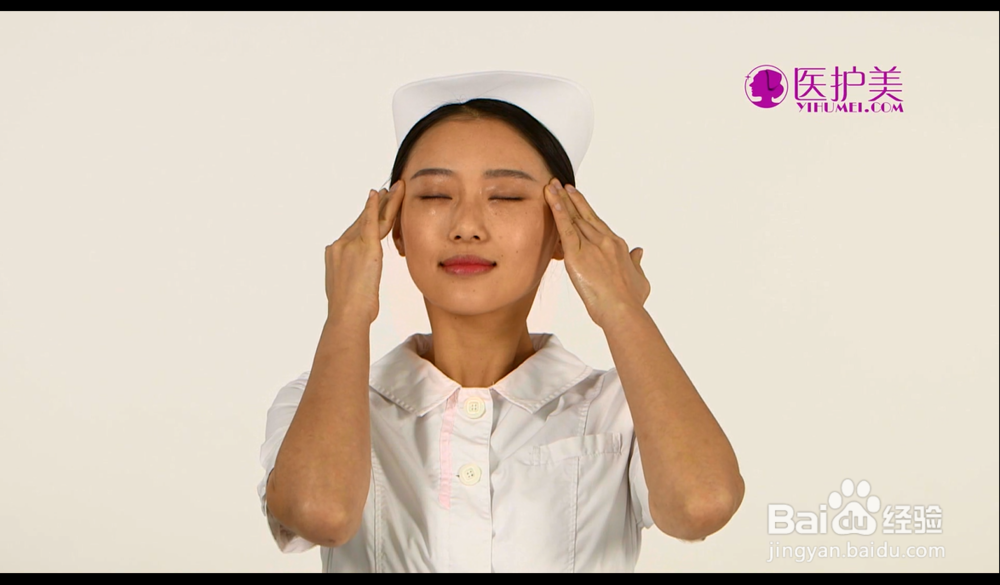 眼霜的正确使用按摩方法(医护人员示范)
