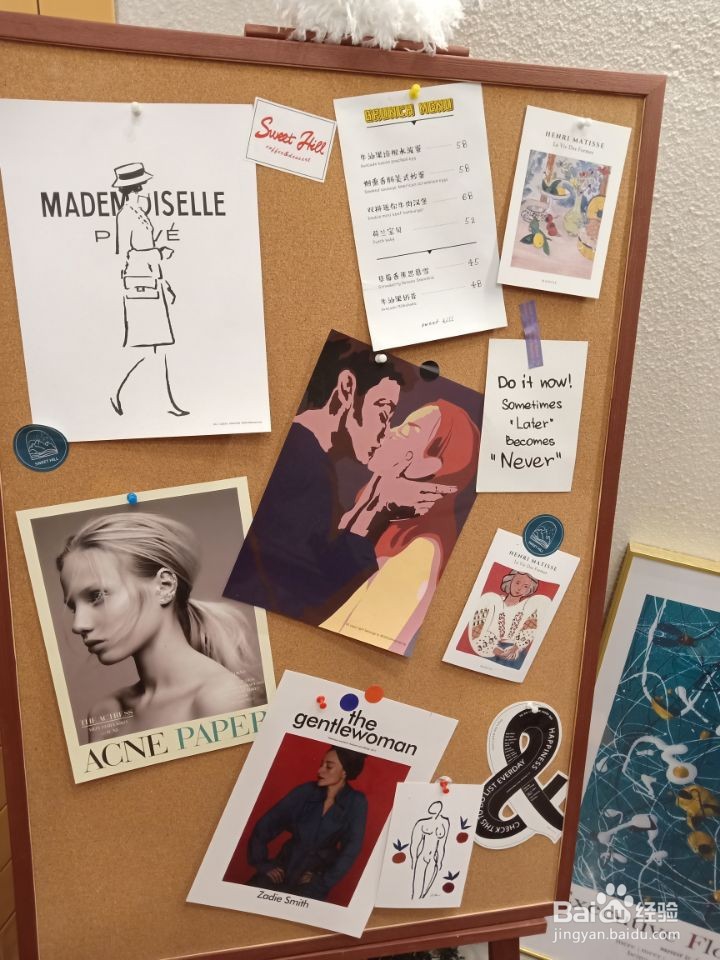 如何处理好与室友的关系