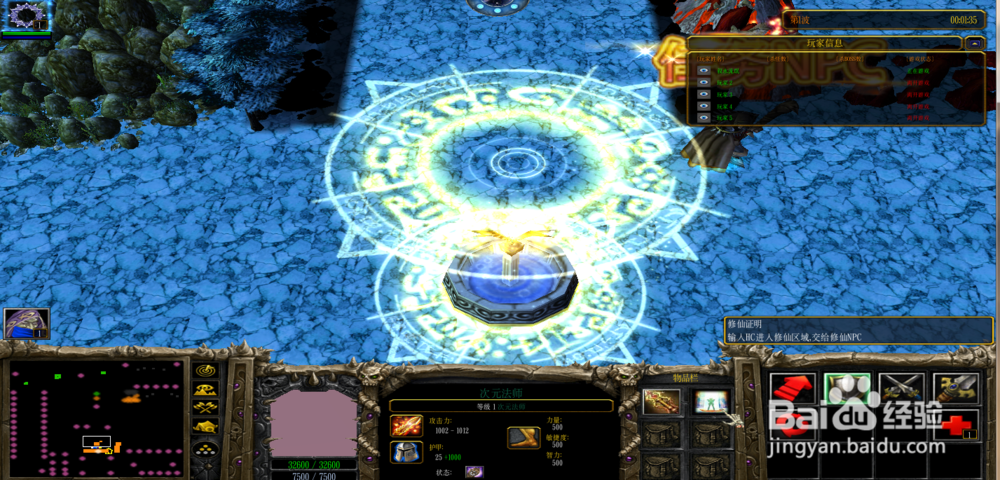 神之幻地正式版1.1.2攻略怎么修仙升级专属